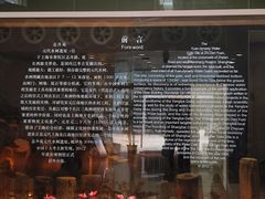 -元代水闸遗址博物馆