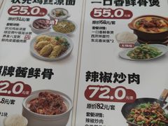 -宏状元现熬粥·京味菜(五棵松店)