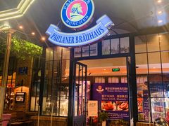 -宝莱纳啤酒花园餐厅PAULANER BRAUHAUS Nanjing(广州路店)