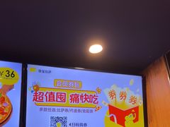 -尊宝比萨(斗西店)