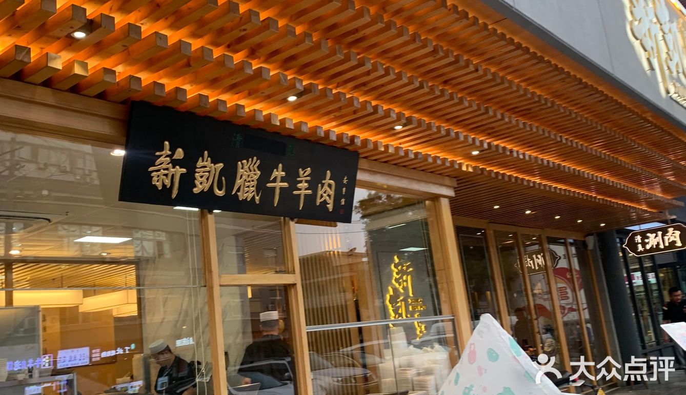 一顿美食爱上一座城市