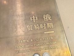 -霍尔果斯国门景区
