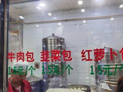 -郑家包子牛肉拉面(尚勤路店)