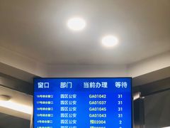 -中国（江苏）自由贸易试验区苏州片区一站式服务中心