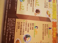 -永盈茶餐厅(中山四路店)