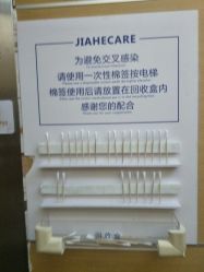 -北京嘉禾妇儿医院·产后康复中心