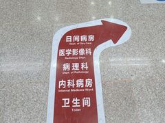 -北京大学肿瘤医院