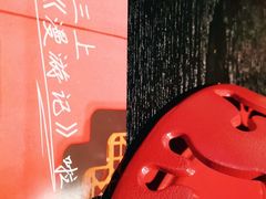 -蛙三泡椒牛蛙(万象城店)