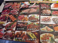 -和牛村烧肉放题(淄博王府井店)