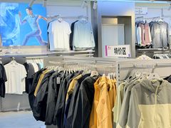 -王府井奥莱棋盘山小镇