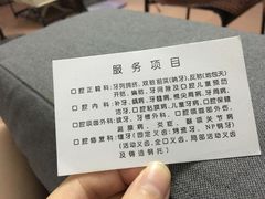 -广州市海珠区口腔医院