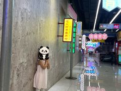 -石路美食街(金门商城店)
