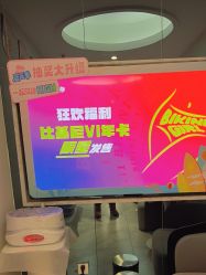 -咪咪专业脱毛连锁机构