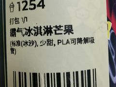 -奈雪的茶(凯德新都心店)