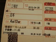 android_upload_pic-万达影城(福州世茂广场店)