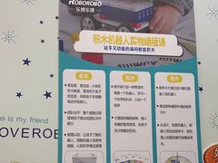 -乐博乐博少儿编程·乐高机器人编程·信息学竞赛(百仕达校区)