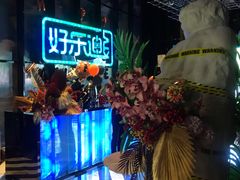 -好乐迪KTV(金钻店)