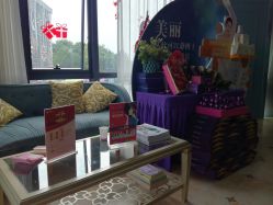 -静博士养生美容连锁