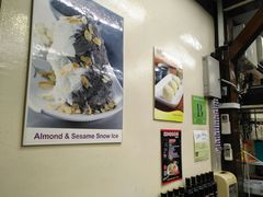 -味香园传统甜品店(牛车水店)