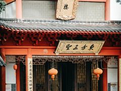 -会龙寺