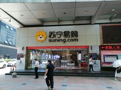 -苏宁易购(Suning Pro广州天河店)