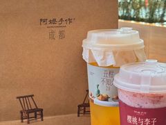 -阿嬷手作(成都万象城店)