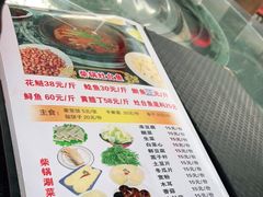 -燕北云山·农家菜·灶台鱼(密云溪翁庄店)