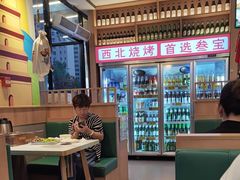 -叁宝烤肉• 西安烧烤(凤城十二路店)