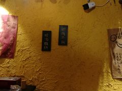 -今邕烧烤(西大店)