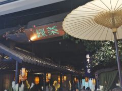 -绿茶餐厅(深圳龙华天虹购物中心店)