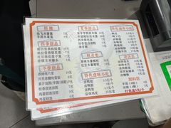 -张飞木薯羹(金鱼巷店)