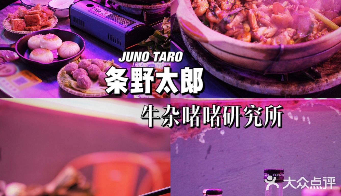 佛山探店|工业风大排档❗性价比啫煲好惹味