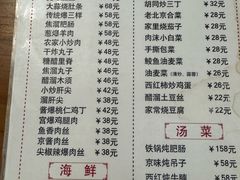 -鼎香润(德胜门内店)
