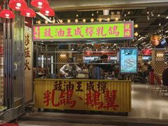 -广九餐室(陈家祠扬韬广场店)