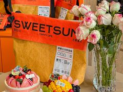 -喜社·面包·甜品·蛋糕(燕山店)