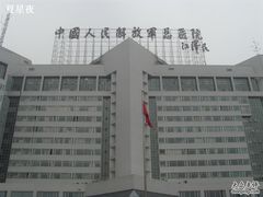 -中国人民解放军总医院(301医院)