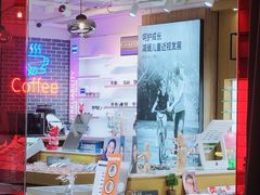 -鲸渝眼镜·浅目视光(春熙路店)