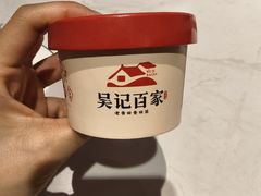 -吴记百家·私房菜·家宴(润园店)