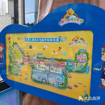 大，大，大，多，多，多