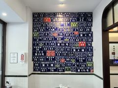 -十八家面馆(均瑶店)