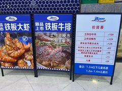 -遇上西雅图多融合海鲜自助餐厅(中房金谊广场店)