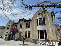 -长颈鹿咖啡(大学路店)