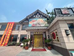 -俊家铁锅炖(迎宾西大街店)