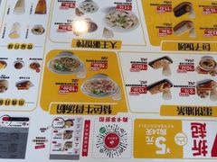 -永和大王(梅家浜店)