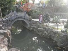 -兴福老面馆(寺路街店)