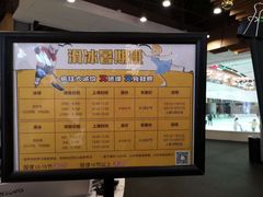 -TheRink大零溜冰场(IFS国金中心店)