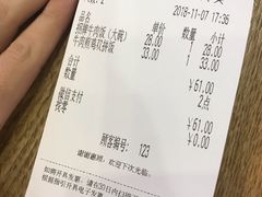 账单-吉野家(南昌铜锣湾店)