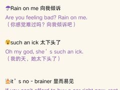 -环亚琅文现代英语·青少·雅思托福·成人英语