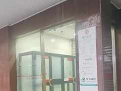 -中国银行(上海市新华路支行)