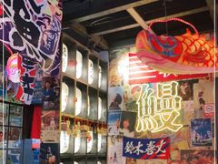 大堂-白石的深夜食堂(万达店)
